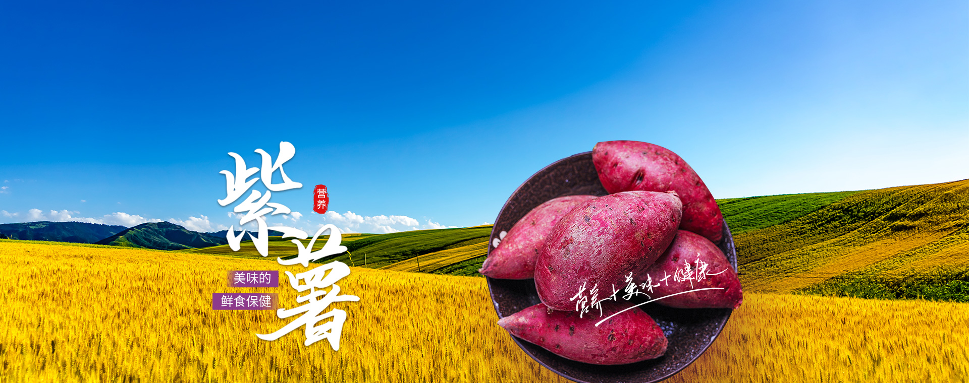 山東梁山鵬遠(yuǎn)生物科技有限公司<br>